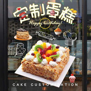 云南丽江玉龙县蛋糕预定