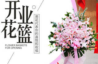 云南丽江玉龙县花篮配送