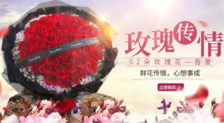 云南丽江玉龙县鲜花速递